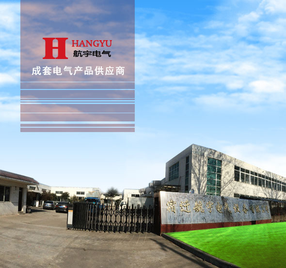 不銹鋼配電箱使用中常出現(xiàn)的問題及原因